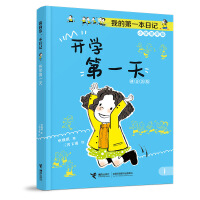  _W(xu)һ/ҵĵһӛСόW(xu)У