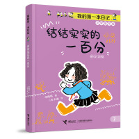  Y(ji)Y(ji)(sh)(sh)һٷ/ҵĵһӛСόW(xu)У