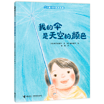  ҵĂյɫ/֮ͯѽ(jng)Dϵ