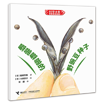  ƌW(xu)֮ѽ(jng)D桤žžҰ㶹N