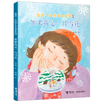  һƬѩ/𲨡СӴČW(xu)ϵ