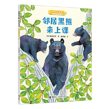  Ӻ܁n/ƌW(xu)֮ѽ(jng)Օ