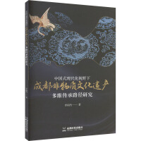 Ї(gu)ʽF(xin)ҕҰ³ɶ|(zh)Ļza(chn)S·о