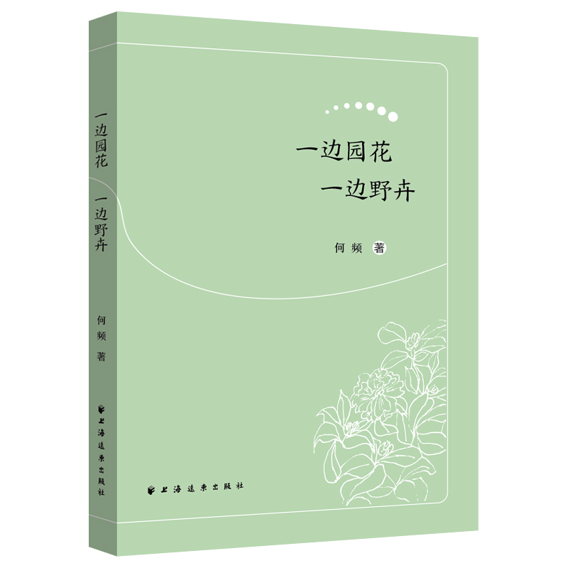 һ߅@һ߅Ұ(Їҿ煲)