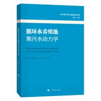 ѭh(hun)ˮB(yng)ֳؼˮ(dng)W(xu)