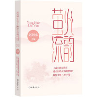 퍡Ϻ֖|^(q)M(jn)Ō(sh)(yn)СW(xu)F(tun)̎ļ2024