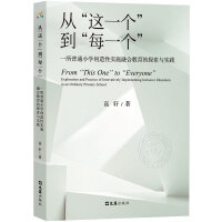 ġ@һ(g)ÿһ(g)һͨСW(xu)(chung)Ԍ(sh)ʩںϽ̽c(sh)`