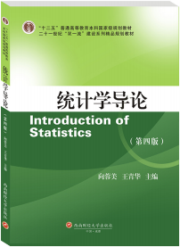 y(tng)Ӌ(j)W(xu)(do)Փ