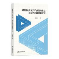 (qing)Ƹx䶾c^(q)(f)o(w)p㕽ƶо