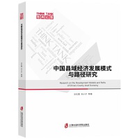 Ї(gu)h(jng)(j)l(f)չģʽc·о