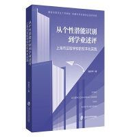  Ă(g)ԝR(sh)eW(xu)I(y)u(png)ϺЌ(sh)(yn)W(xu)УУ(sh)`