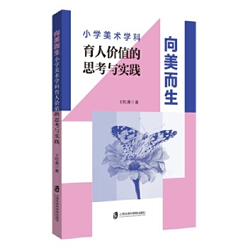  СW(xu)g(sh)W(xu)˃r(ji)ֵ˼c(sh)`