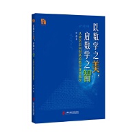  Ԕ(sh)W(xu)֮(sh)W(xu)֮ǡp(chung)µĔ(sh)W(xu)ný̌W(xu)