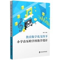  (sh)ֻ֧СW(xu)W(xu)ƽ̌W(xu)O(sh)Ӌ(j)