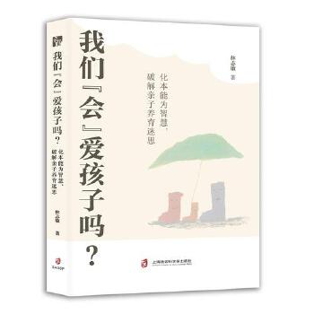  ҂(hu)ۺӆܞǻƽHB(yng)˼