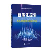 |(zh)̽(w)ᾀ(chng)O(sh)(sh)`