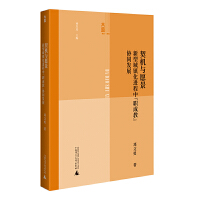  ϵ CcԸͳ(zhn)MСɽ̡f(xi)ͬl(f)չ