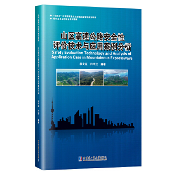  ɽ^(q)ٹ·ȫur(ji)g(sh)c(yng)ð