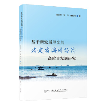  °l(f)չĸʡ(jng)(j)|(zh)l(f)չо