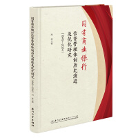 (gu)̘I(y)yJwƚvʷM(jn)(yu)о19492024