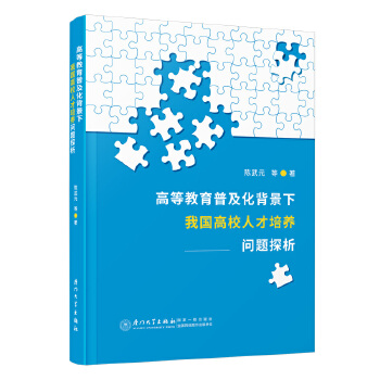  ߵȽռ҇У˲B(yng)}̽