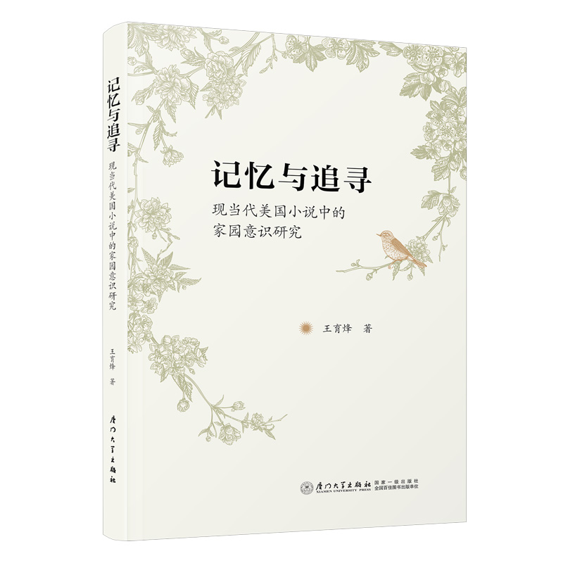 ӛc׷F(xin)(dng)(gu)Сf(shu)еļ҈@R(sh)о