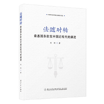  Sr(sh)D(zhun)݇(gu)lЇ(gu)F(xin)M(jn)