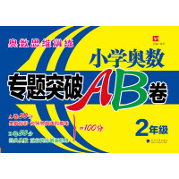  СW(xu)W(sh)}ͻAB 2꼉(j)