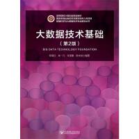 (sh)(j)g(sh)A(ch)2棩