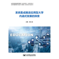 ϵy(tng)M(jn)(yng)ʹW(xu)(ni)ʽl(f)չ̽