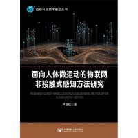 w΢\ӵ(lin)W(wng)ǽ|ʽ֪о