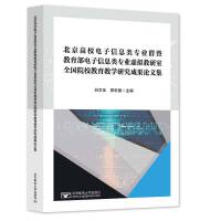 УϢI(y)Ⱥ߽ϢI(y)̓MȫԺУ̌W(xu)оɹՓļ