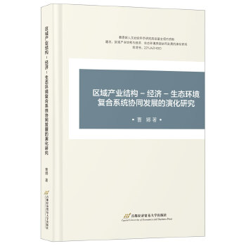  ^(q)a(chn)I(y)Y(ji)(gu)C(jng)(j)CB(ti)h(hun)(f)ϵy(tng)f(xi)ͬl(f)չݻо