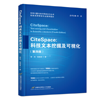  CiteSpace:Ƽıھ򼰿ҕ