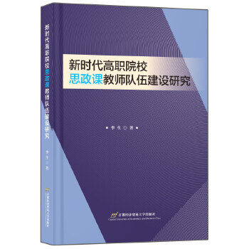  r(sh)ԺУ˼n̎(du)齨O(sh)о