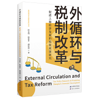 ѭh(hun)cƸĸ M(jn)Ϻ(jng)(j)l(f)չĶо