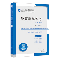 Q(mo)Ό(w)ڶ棩䣺ҕlSaňW(xu)V(x)}ģMԇ𰸵ȣ