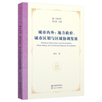  Ѓ(ni)⣺طЅ^(q)c^(q)f(xi){(dio)l(f)չ