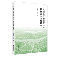  ɽ^(q)ƶ׃wcl(f)չо