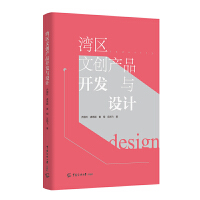  ^(q)Ą(chung)a(chn)Ʒ_l(f)cO(sh)Ӌ(j)