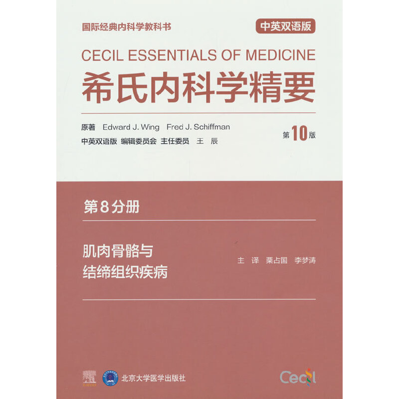 ϣσ(ni)ƌWҪ10棩8փԼcY(ji)M