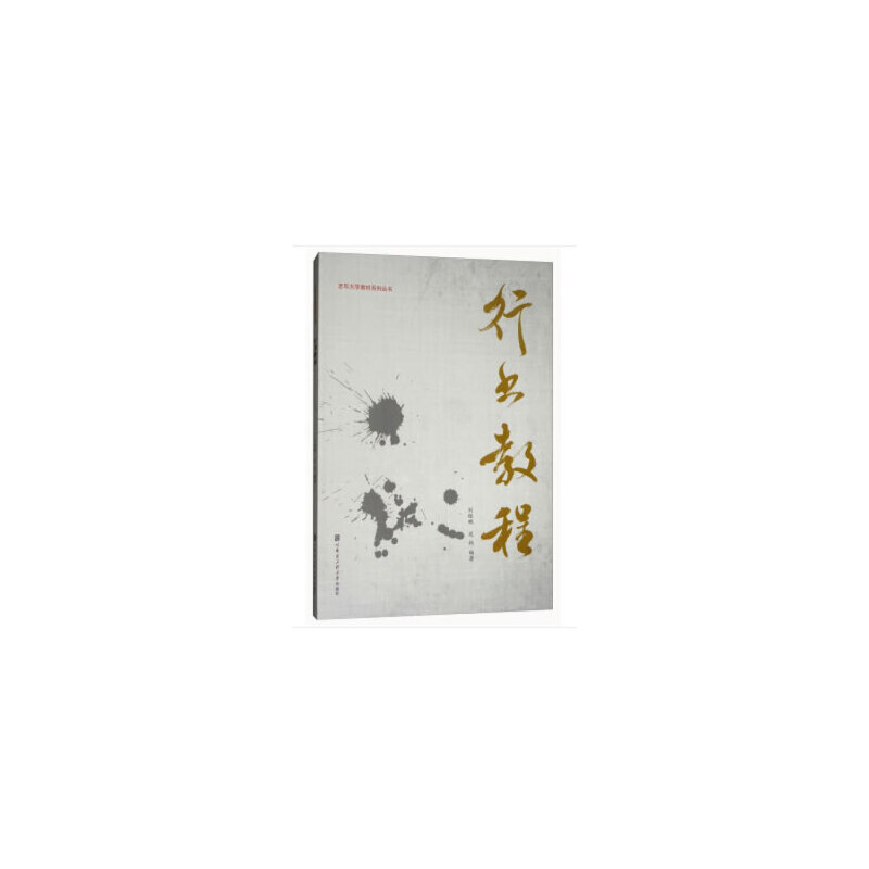 Е(sh)̳̣W(xu)̲ϵЅ(sh)