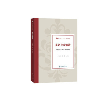  ӢZ(y)v=English Public Speaking