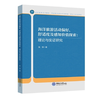  λƫmȼ֪rֵ̽ՓcCо