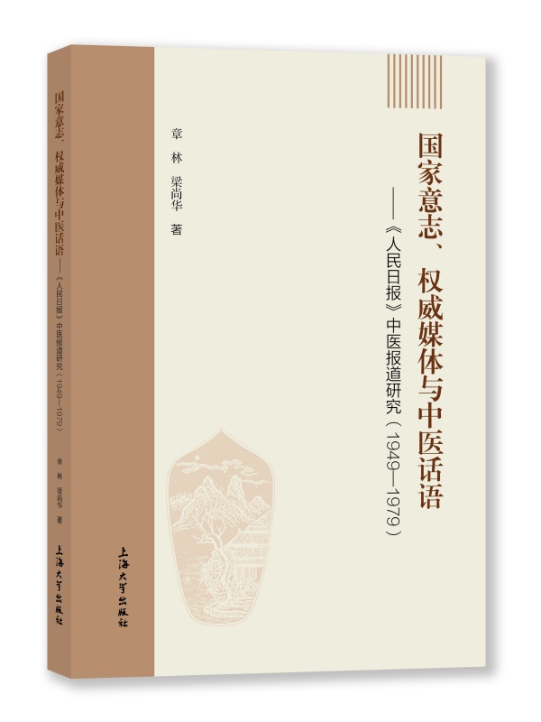 ־(qun)ýwct(y)ԒZՈt(y)о19491979