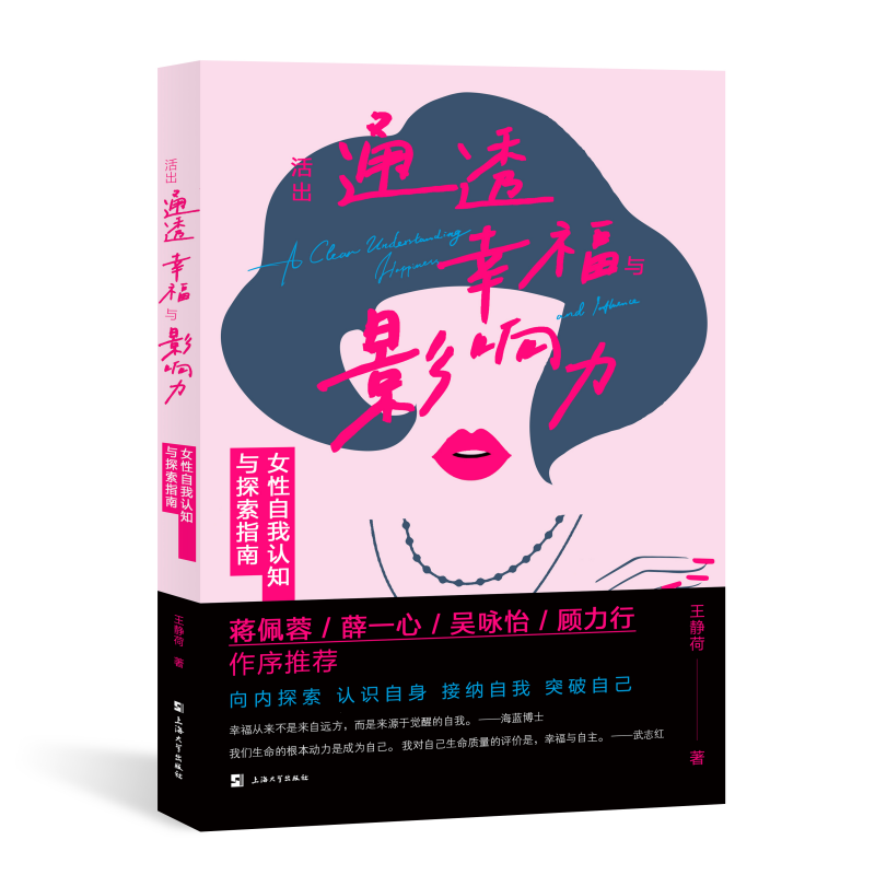 ͨ͸ҸcӰŮJ֪cָ̽