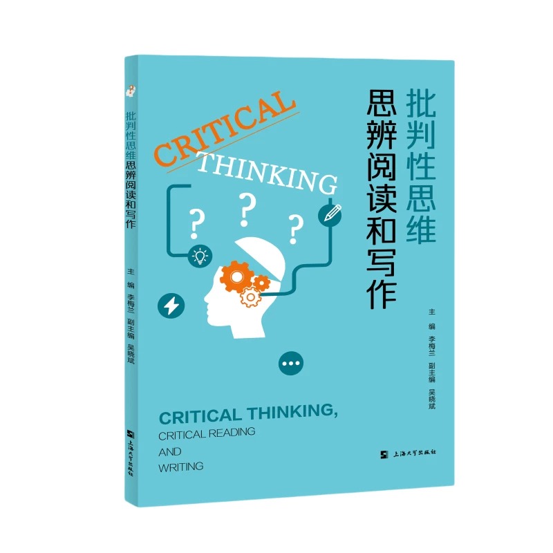 Critical Thinking, Critical Reading and Argumentative Writing ˼S˼x͌