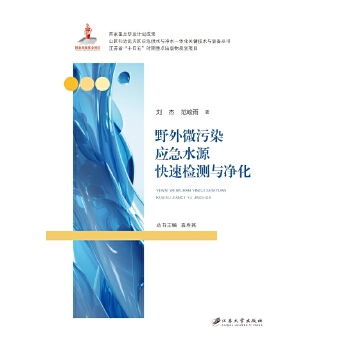  Ұ΢Ⱦ(yng)ˮԴٙzy(c)c