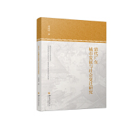  V|аl(f)չc׃wо  b (jng)Q(mo) XϵطĻ