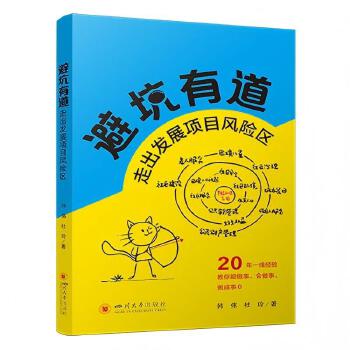  ܿе߳l(f)չĿL(fng)U^(q) ĿL(fng)Uu Ŀ M